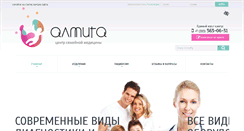 Desktop Screenshot of almita.ru